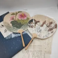 2026年最新】人間国宝 山内一生の人気アイテム - メルカリ