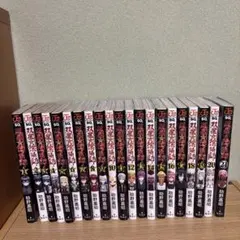 2026年最新】双星の陰陽師の人気アイテム - メルカリ