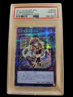 2026年最新】マスカレーナ psa10の人気アイテム - メルカリ