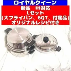 2026年最新】ロイヤルクイーン 6コートの人気アイテム - メルカリ