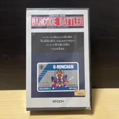 2026年最新】バーコードバトラーの人気アイテム - メルカリ