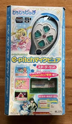 2026年最新】イーピッチマイクの人気アイテム - メルカリ