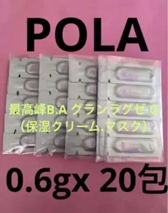 2026年最新】グランラグゼ oの人気アイテム - メルカリ