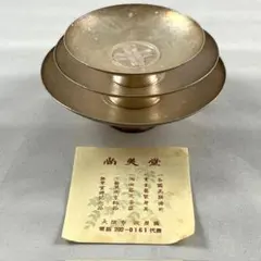 2026年最新】尚美堂 盃の人気アイテム - メルカリ