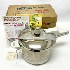 2026年最新】活力鍋 swの人気アイテム - メルカリ