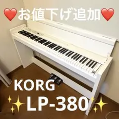 2026年最新】KORG LP-10の人気アイテム - メルカリ