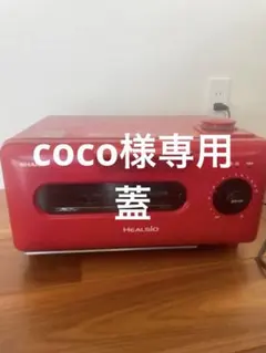 2026年最新】AX-H1-Rの人気アイテム - メルカリ