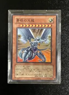 2026年最新】青眼の光龍 台湾の人気アイテム - メルカリ