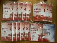 2026年最新】cpa 改正論点の人気アイテム - メルカリ