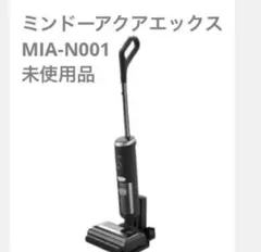 2026年最新】mindoo aquaxの人気アイテム - メルカリ