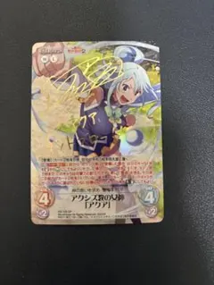 2026年最新】ChaosTCG SPの人気アイテム - メルカリ