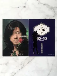 2026年最新】星野英彦の人気アイテム - メルカリ