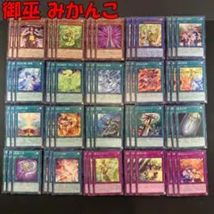 2026年最新】御巫 デッキの人気アイテム - メルカリ