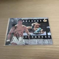 2026年最新】船木誠勝 サインの人気アイテム - メルカリ