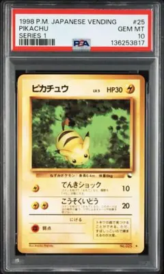 2026年最新】拡張シート psa10の人気アイテム - メルカリ