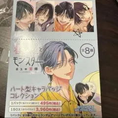 2026年最新】天峰栢 缶バッジの人気アイテム - メルカリ