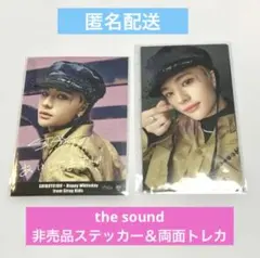 2026年最新】the sound ヒョンジン トレカの人気アイテム - メルカリ