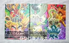 2026年最新】石川賢 画集の人気アイテム - メルカリ