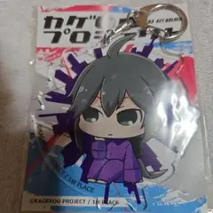 2026年最新】カゲロウプロジェクト キドの人気アイテム - メルカリ