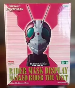 2026年最新】仮面ライダー v3 マスクの人気アイテム - メルカリ