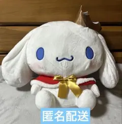 2026年最新】王冠シナモンの人気アイテム - メルカリ