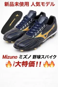 2026年最新】野球 オーダー スパイクの人気アイテム - メルカリ