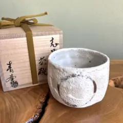 2026年最新】長谷川青峯の人気アイテム - メルカリ