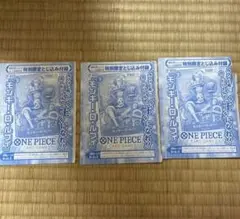 2026年最新】ワンピース3dカードの人気アイテム - メルカリ