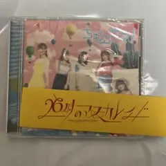 2026年最新】26時のマスカレイド 来栖りんの人気アイテム - メルカリ