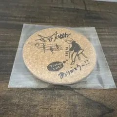 2026年最新】Tomoo サインの人気アイテム - メルカリ