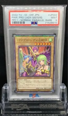 2026年最新】パワプロレディ パラレルの人気アイテム - メルカリ