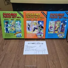 2026年最新】カリン塔 ジオラマの人気アイテム - メルカリ