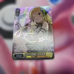 2026年最新】ヴァイス 恋する視線 星井美希の人気アイテム - メルカリ