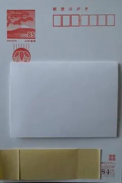 2026年最新】年賀状 2等 当選の人気アイテム - メルカリ