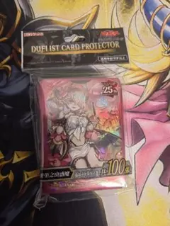2026年最新】遊戯王 中国 スリーブの人気アイテム - メルカリ