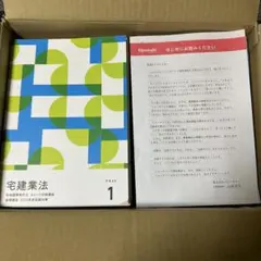 2026年最新】フォーサイト 宅建 2025の人気アイテム - メルカリ