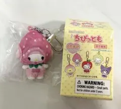 2026年最新】サンリオキャラクターズ シークレットキーホルダー