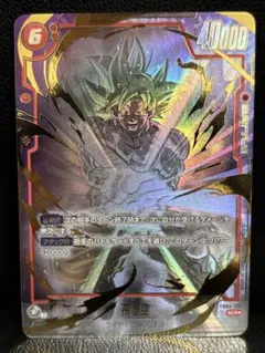 2026年最新】孫悟空 scr fb04の人気アイテム - メルカリ