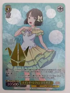 2026年最新】百生吟子 spの人気アイテム - メルカリ