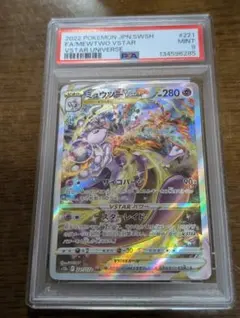 2026年最新】ミュウsar psa10の人気アイテム - メルカリ