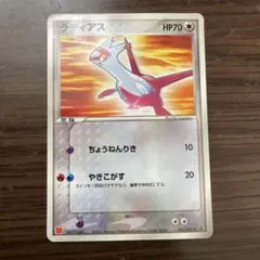 2026年最新】ポケモンカード ラティアス 006/ADV-P マクドナルドの人気