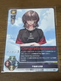2026年最新】LYCEE ネクストンの人気アイテム - メルカリ