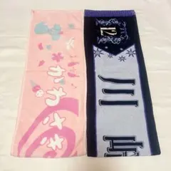 2026年最新】川﨑桜 タオルの人気アイテム - メルカリ