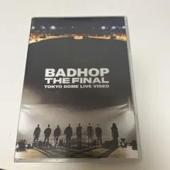 2026年最新】BADHOP dvd 東京ドームの人気アイテム - メルカリ
