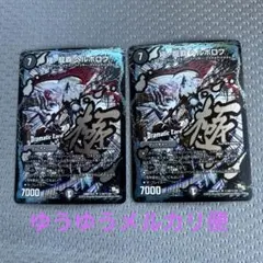 2026年最新】ヘルボロフ シクの人気アイテム - メルカリ