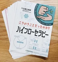 2026年最新】裁断済書籍の人気アイテム - メルカリ