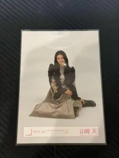 2026年最新】山﨑天 生写真 4thの人気アイテム - メルカリ