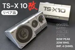 2026年最新】PIONEER ロンサムの人気アイテム - メルカリ