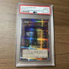 2026年最新】増殖するg 25th psa10の人気アイテム - メルカリ
