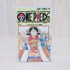 2026年最新】ワンピース 初版 2巻の人気アイテム - メルカリ